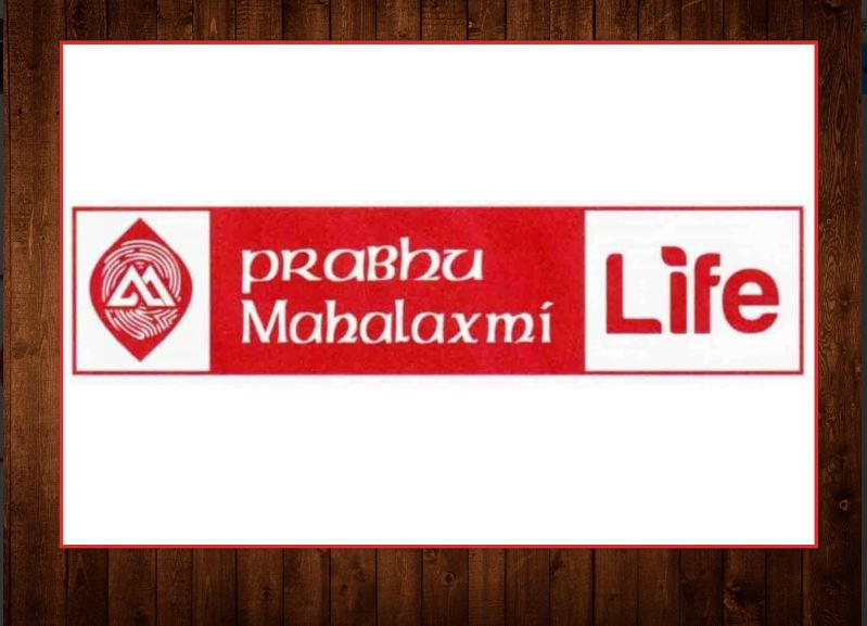 प्रभु महालक्ष्मी लाइफको बार्षिक साधारण सभा असोज २३ गते, लाभांशसहित यी पारित पारित गरिने