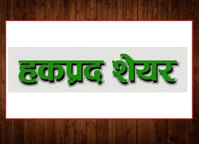 अपर तामाकोशी हाइड्रोपावरको हकप्रद शेयर सोमवारदेखि बिक्री खुला, प्रतिकित्ता कति ?