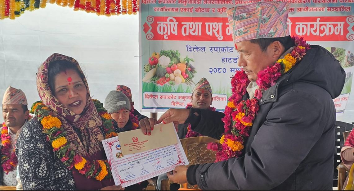 कृषि तथा पशु मेला प्रदर्शनी : सहभागी ४३ किसान पुरस्कृत