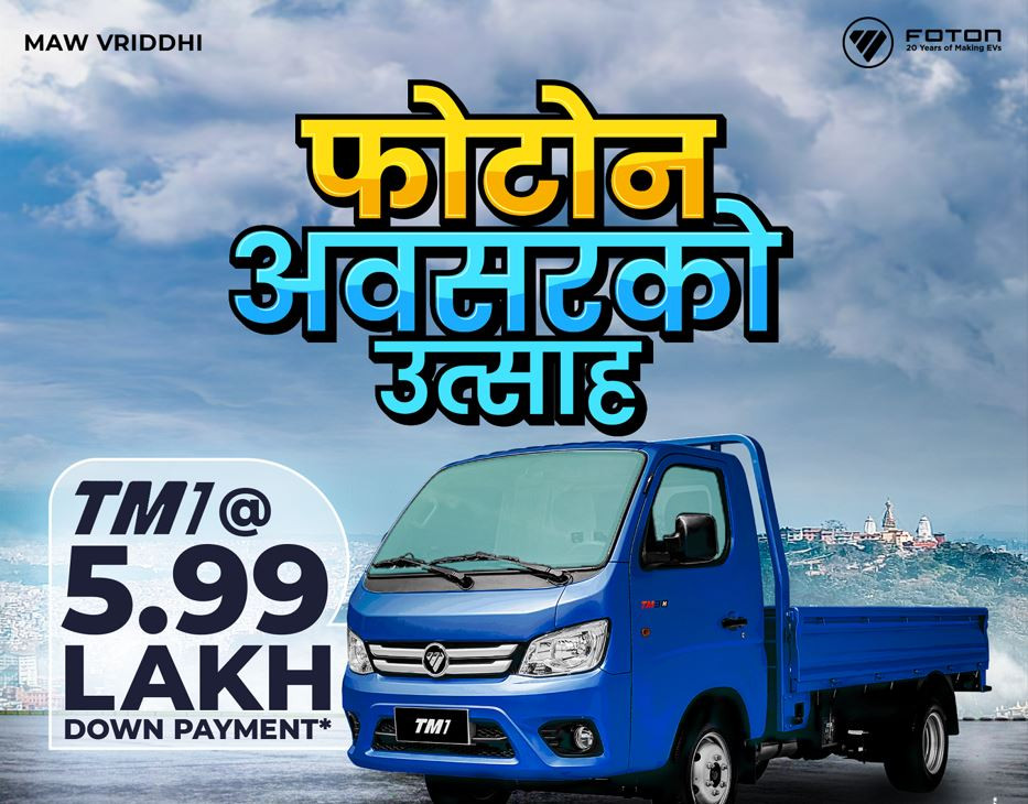 MAW Vriddhi Unravels Unbeatable Scheme for Mountain EV and TM1 admirer