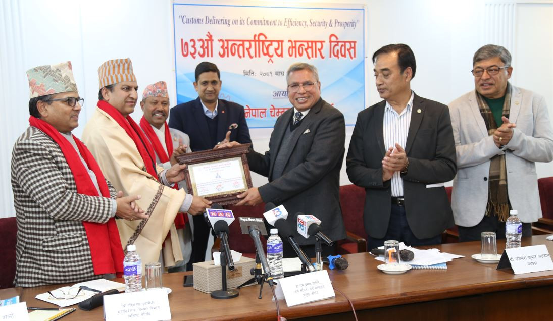 Nepal Chamber of Commerce Honors Customs Officer Gopal Prasad Bhattarai